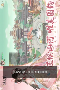 移动安全区