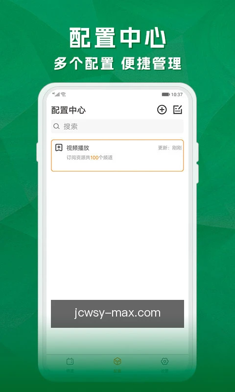 竟彩网首页随身工具